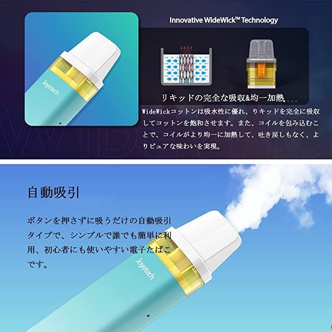 Joyetech Wide Wick Kit ワイドウィック ポッド 電子タバコ - メルカリ