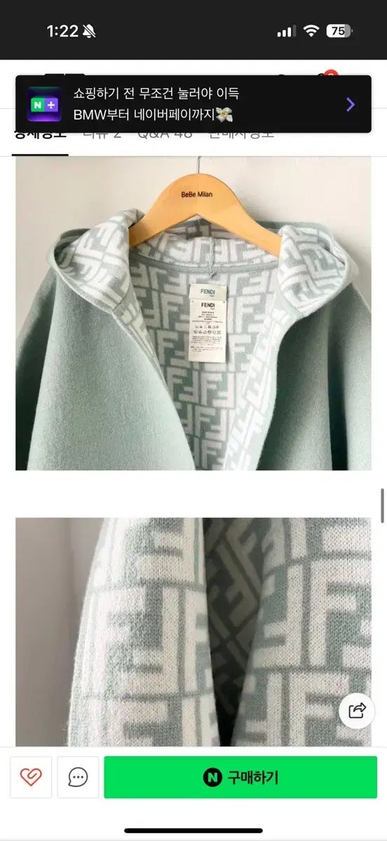 成人着用 なフェンディキッズ リバーシブル ポンチョ 3サイズ