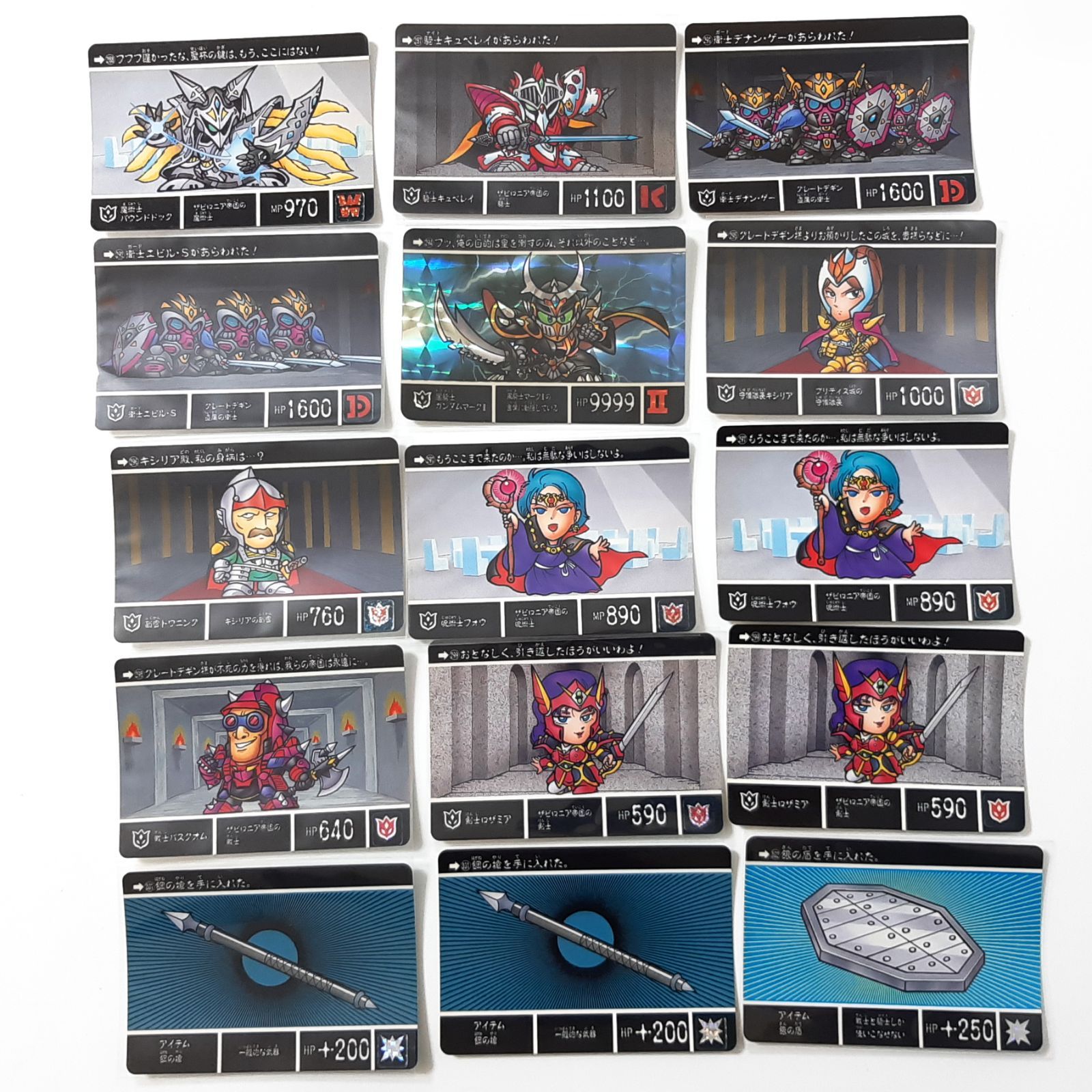 SDガンダム外伝　アルガス騎士団＆光の勇者　ミニカードダス　未はがし SDガンダム外伝アルガス騎士団＆光の勇者ミニカードダス未はがし