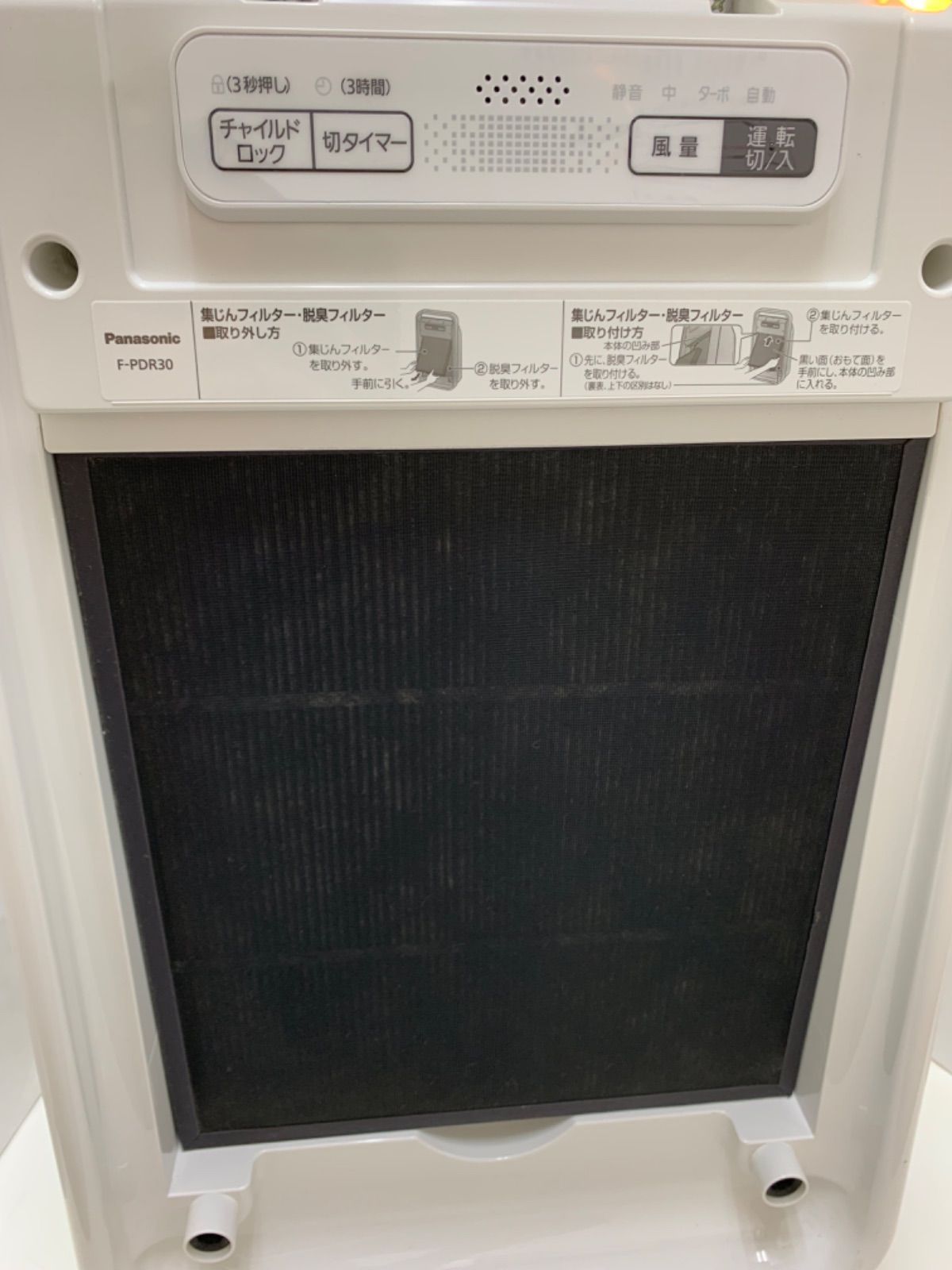 ◇Panasonic 空気清浄機 12畳 F-PDR30 - メルカリ