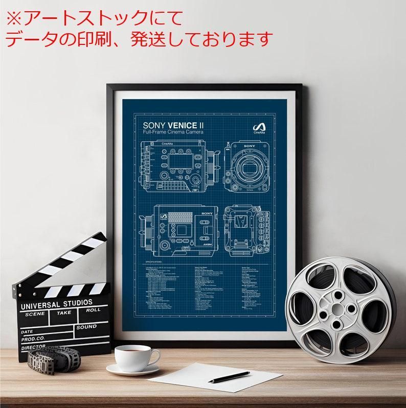 アート・写真 mz ポスター A1 サイズ (~A4まで対応可) ソニー ヴェニス