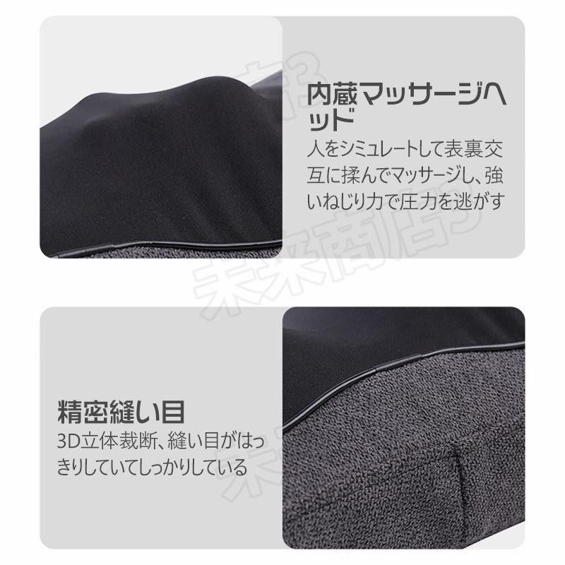 背もたれ 肩こり