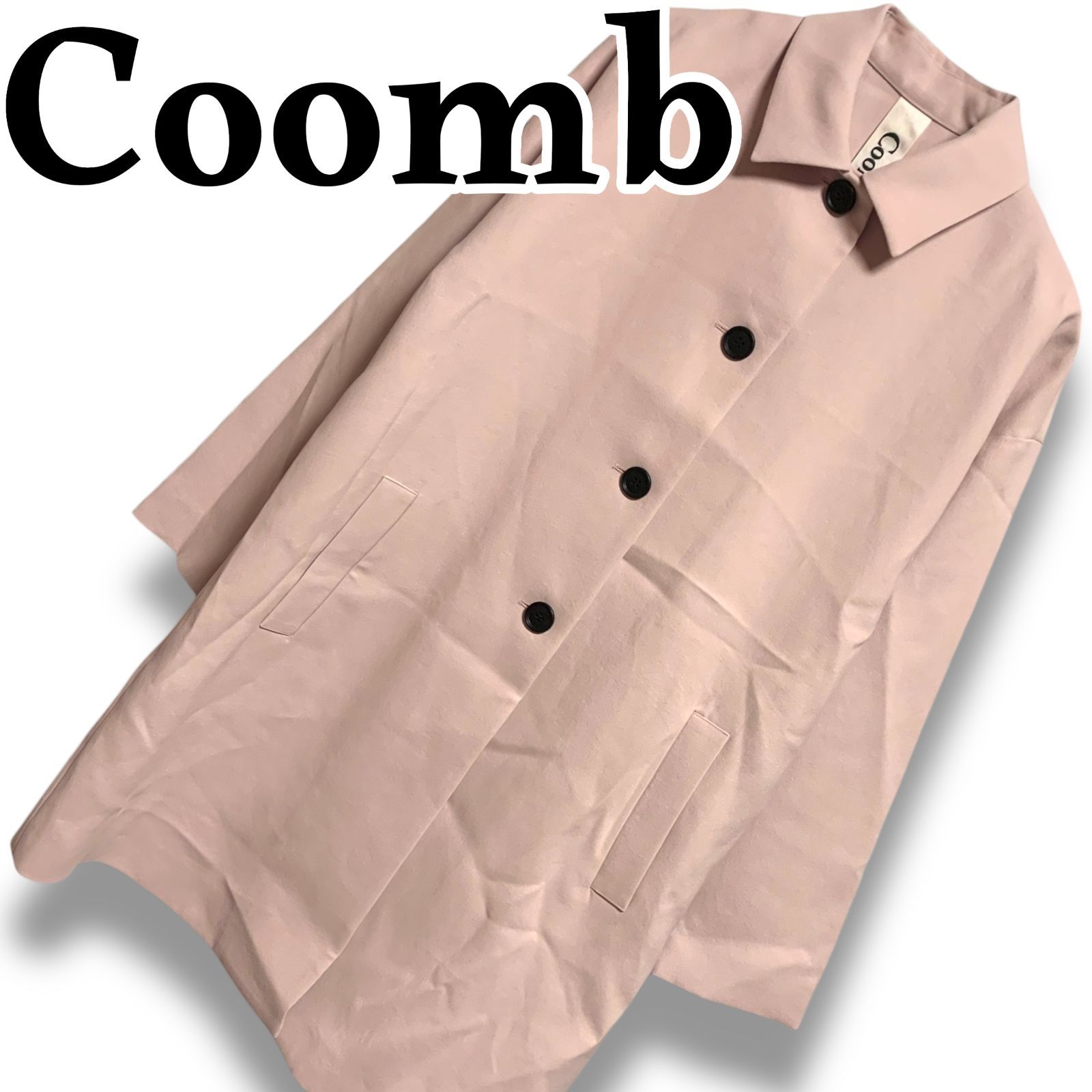 Coomb クーム ピンク ベージュ ステンカラーコート ロングコート 