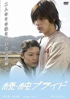 90s archive 初期 monsieur ムッシュ ニコル 販売 スタジャン 90s