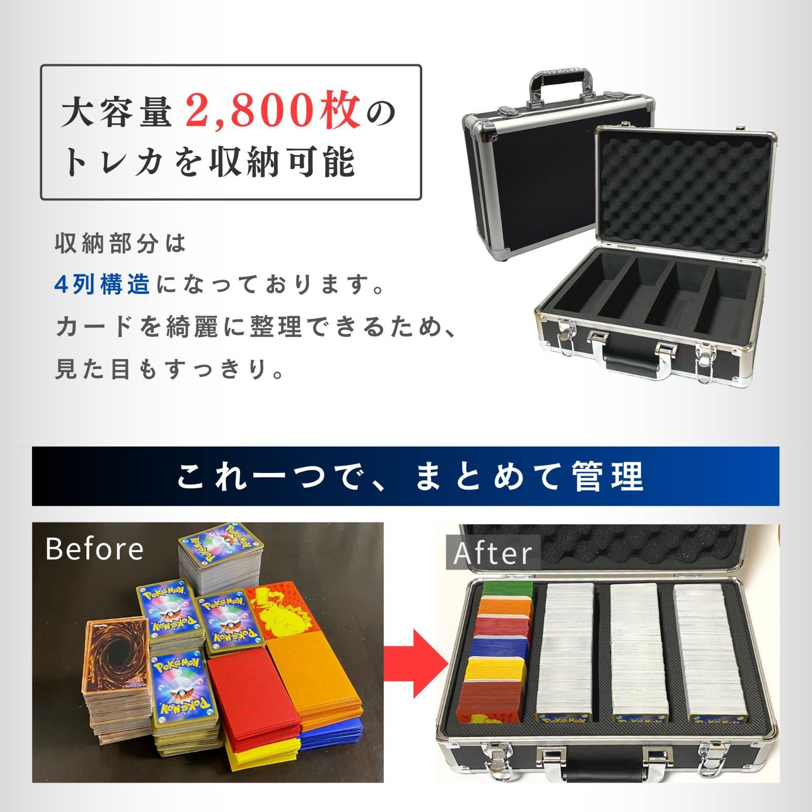 トレーディングカード アルミケース 保管 ストレージボックス