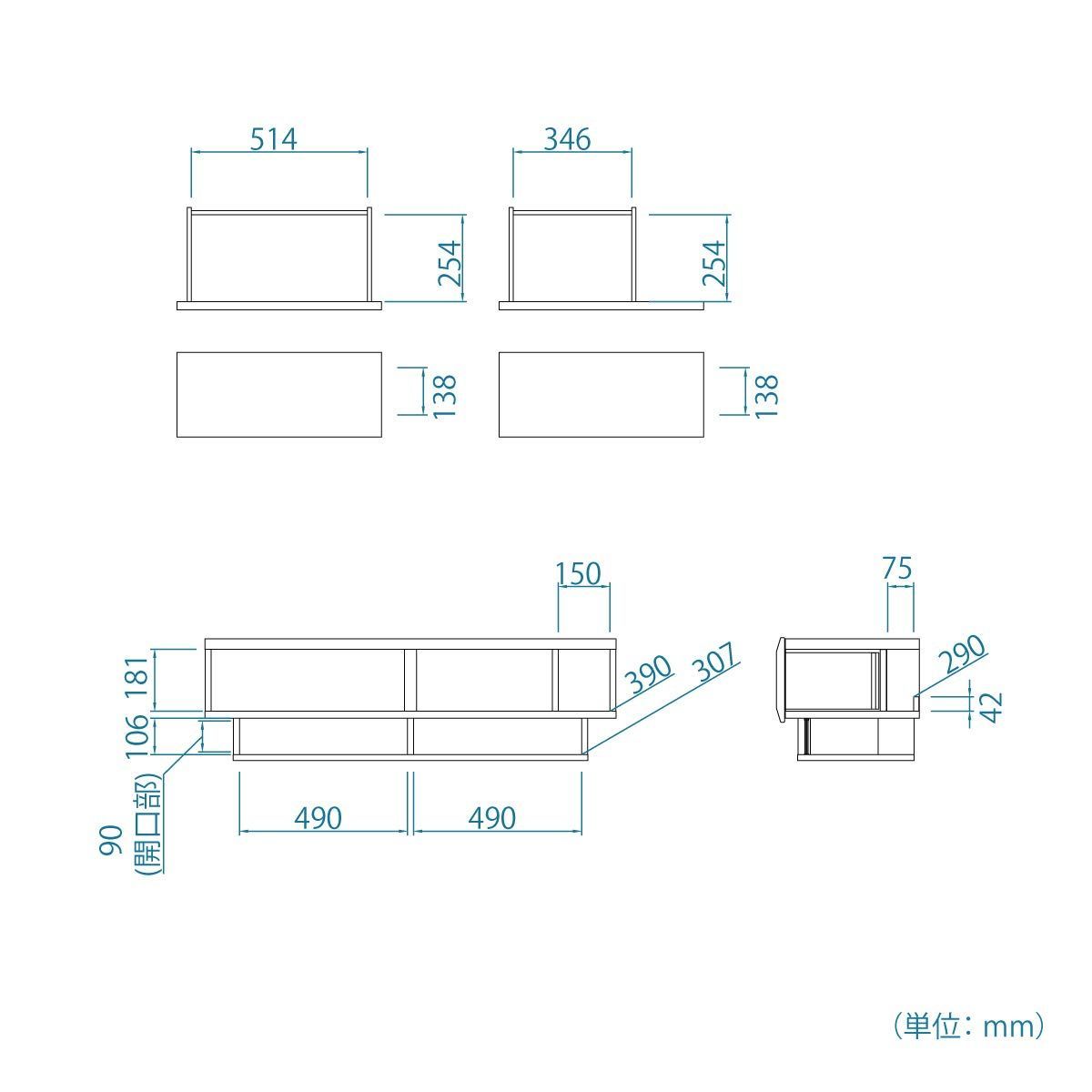 テレビ台 ルーター