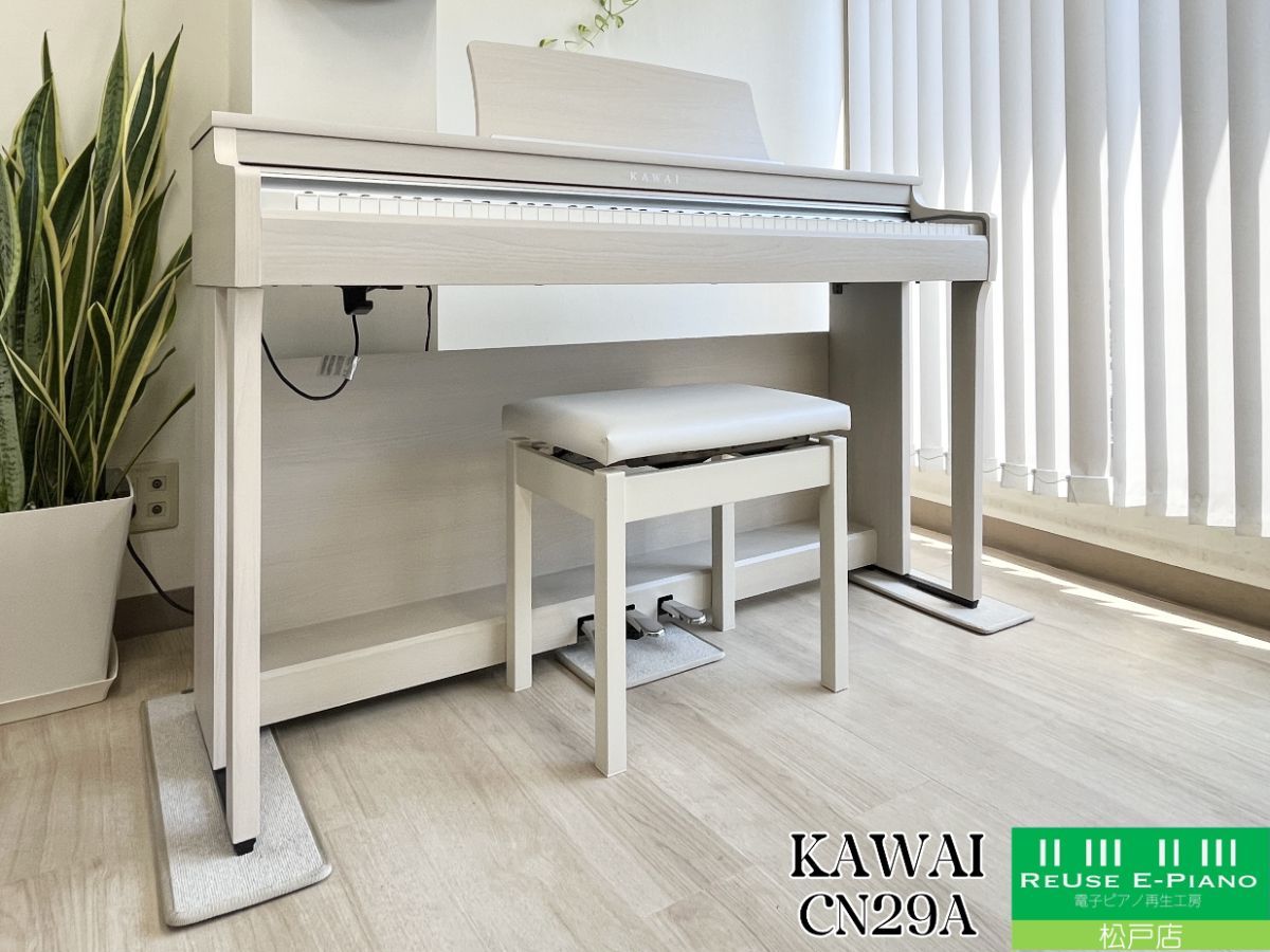 KAWAI CN29A 電子ピアノ　送料込み 配送手配不要 KAWAI CN29A 電子ピアノ 送料込み 配送手配不要 - メルカリ