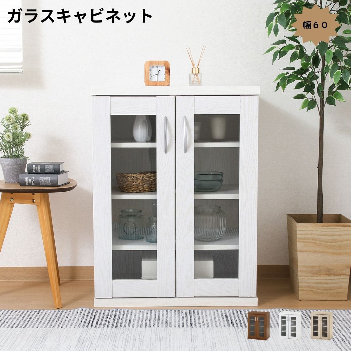 送料無料】 karimoku カリモク 木製 レンジ台 食器棚 88192 GMEN238