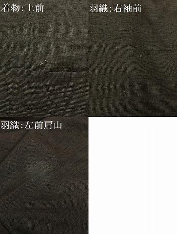 平和屋着物○男性 紬 アンサンブル 色無地 黒鳶色 正絹 逸品