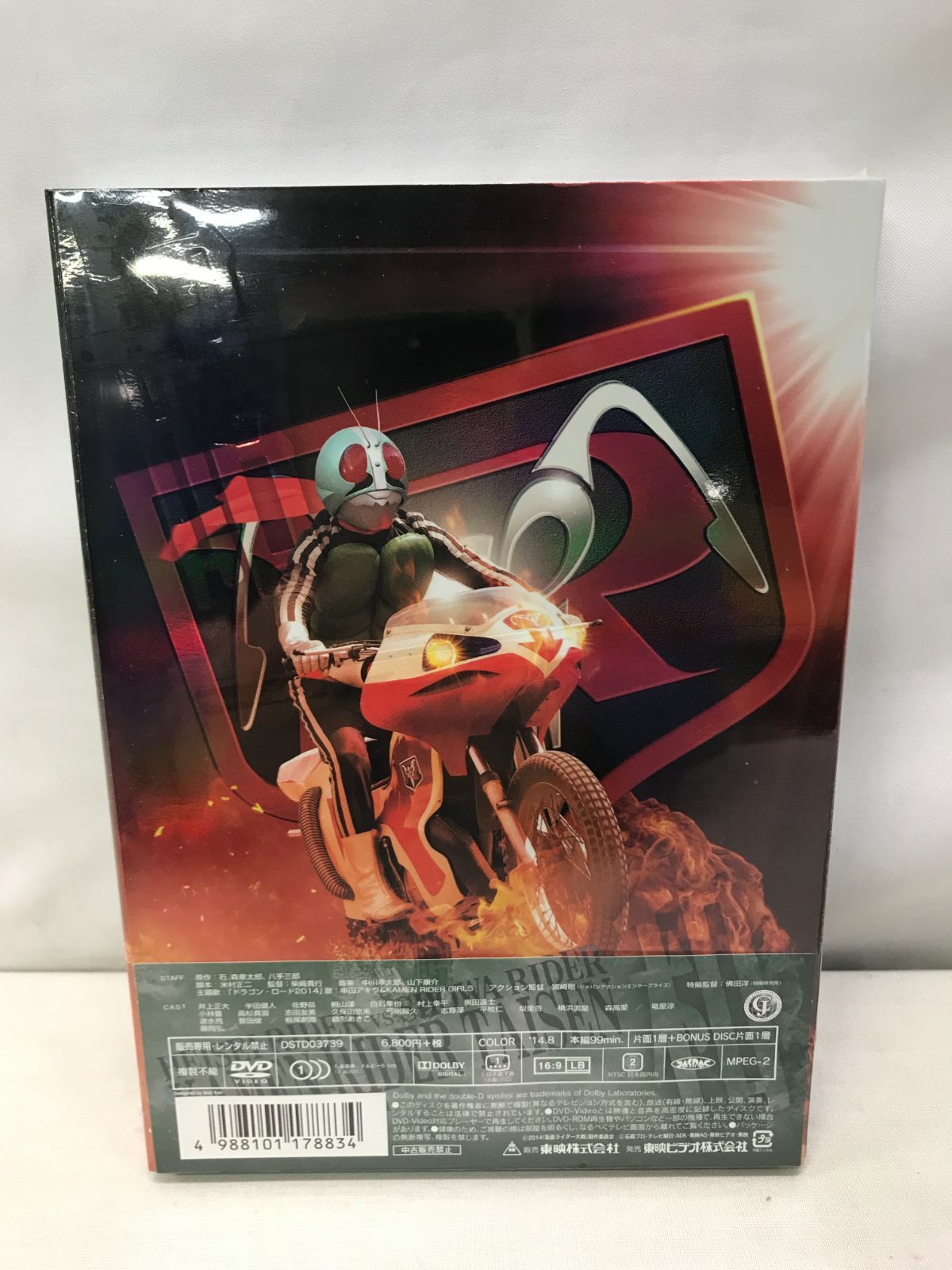 極美品　DVD 仮面ライダー大戦 Amazon.co.jp: 平成ライダー対昭和ライダー 仮面ライダー大戦