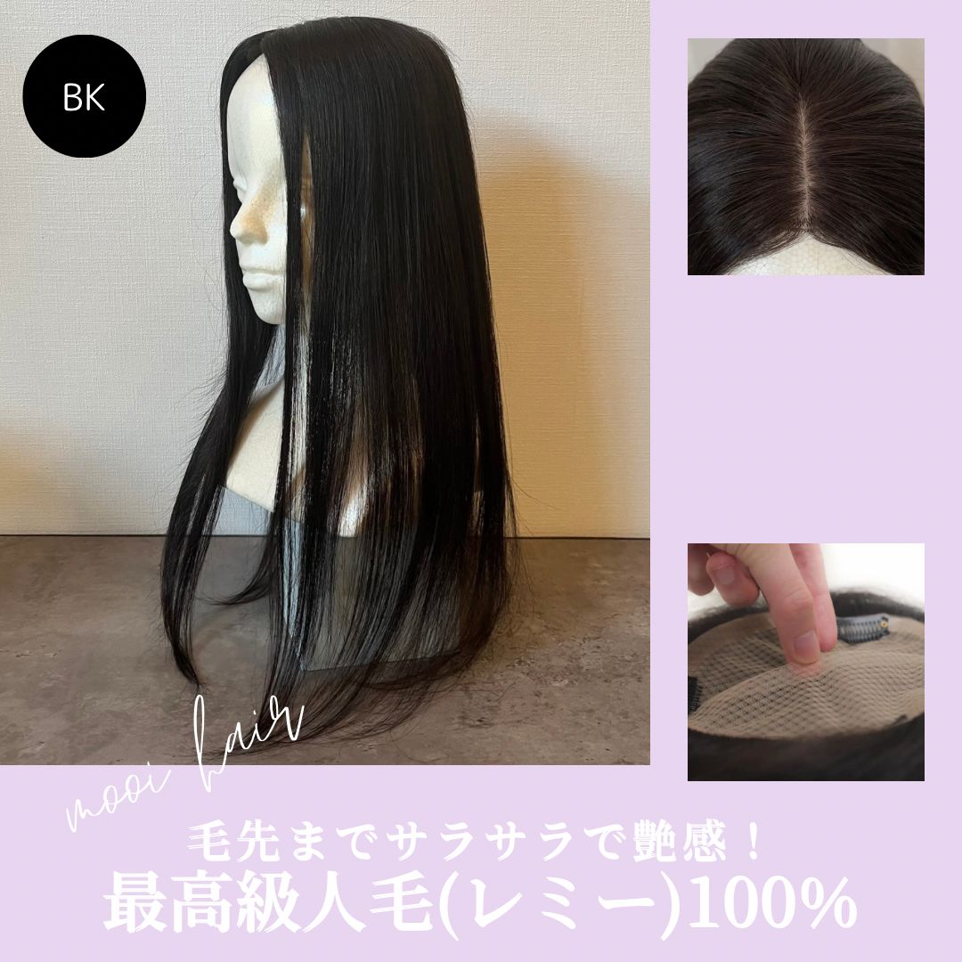 フォンテーヌ ヴァラン プレミアム VP04 33G フルウィッグ フルウィッグ