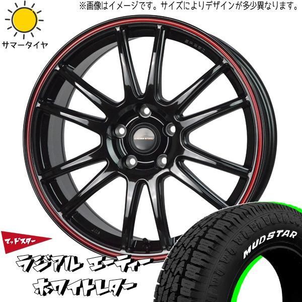 デリカミニ ワゴンRスマイル ファンクロス 165/65R14 ホイールセット | マッドスター AT u0026 CR6 14インチ 4穴100 -  正規輸入代理店