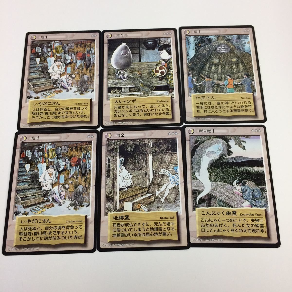 ANNA Jane.　水木しげる妖怪伝　ブースターパック　未開封1BOX Yahoo!オークション -「水木しげるの妖怪伝」(トレーディング