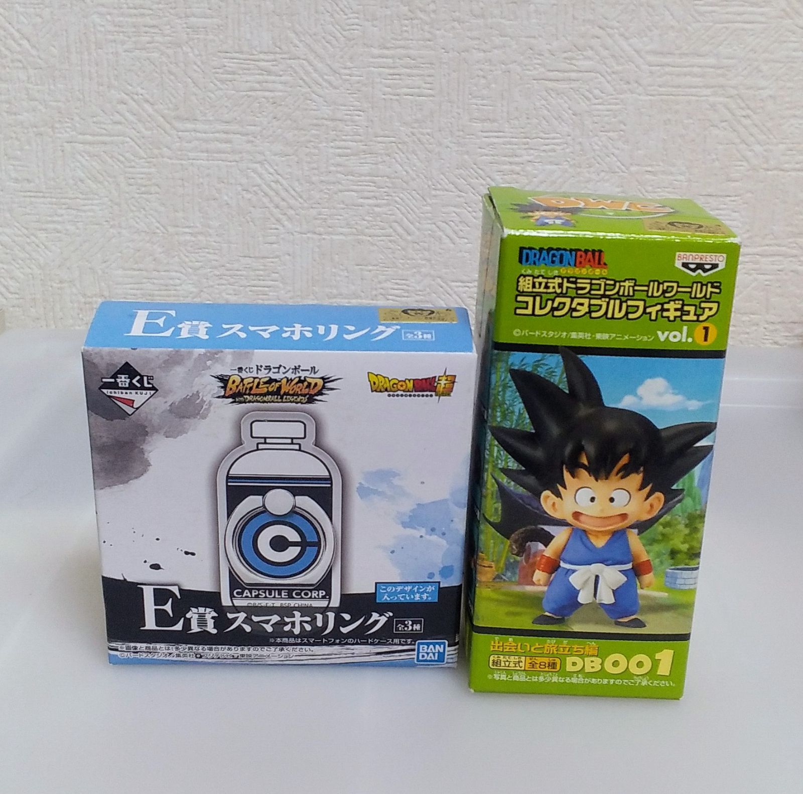 ☆新品☆ドラゴンボール ワールドコレクタブルフィギュア 孫悟空