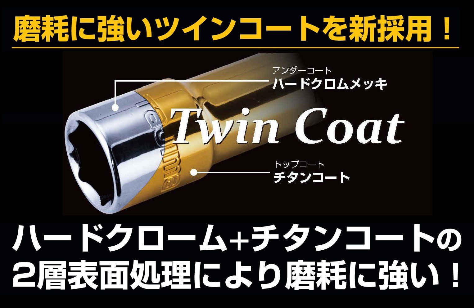 タジマ(Tajima) インパクトドライバー用SDソケットアダプター 固定式 TSK-A4 差込角:12.7mm 1個