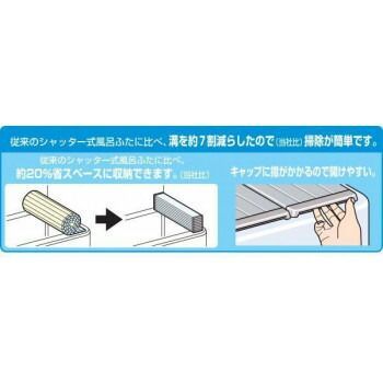 AG折りたたみフタ 80