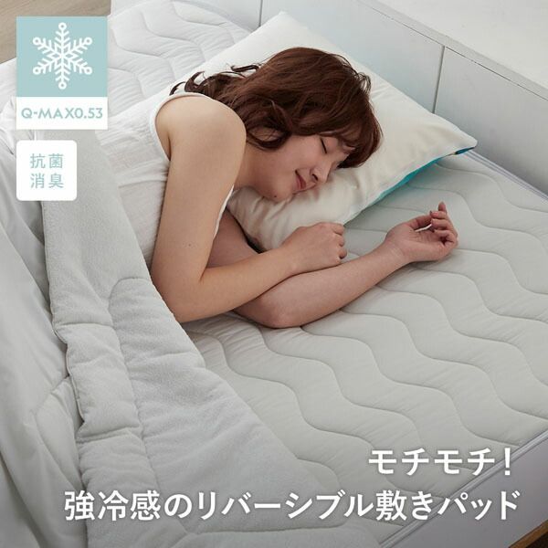 抗菌