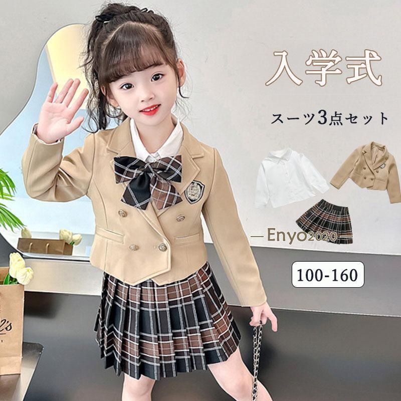 【入学式女の子スーツ】120cm waltz by BEAMS DESIGN waltz by BEAMS DESIGN フォーマルスーツ セット 120 フォーマルスーツ