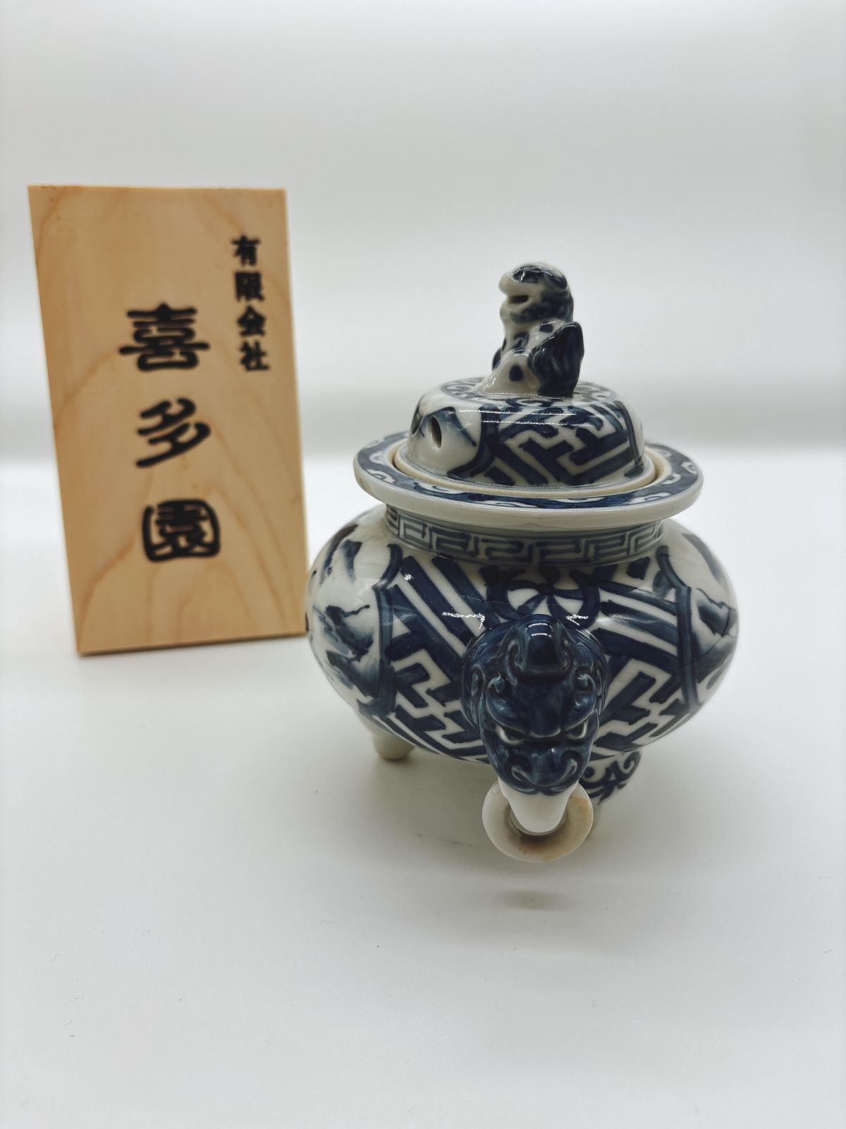 九谷焼香炉 間取山水 癒し リラックス 陶器 伝統工芸 即配達