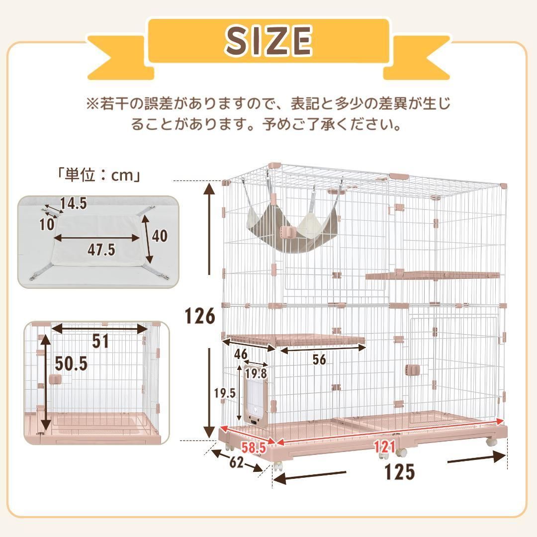 猫 ケージ 自由組み合わせ トレー付き 猫ドア付きハンモック付き 高級