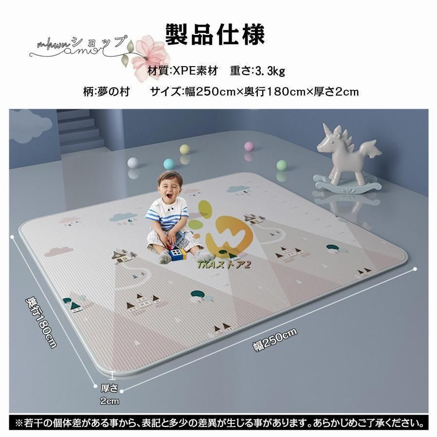 ベビーマット プレイマット 180×150|200|250|300cm 厚手 2cm やわらかクッションマット ロールマット XPE素材 防水 防音 抗菌 床暖房対応