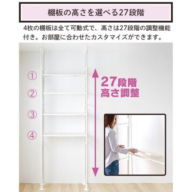 つっぱりラック つっぱり収納
