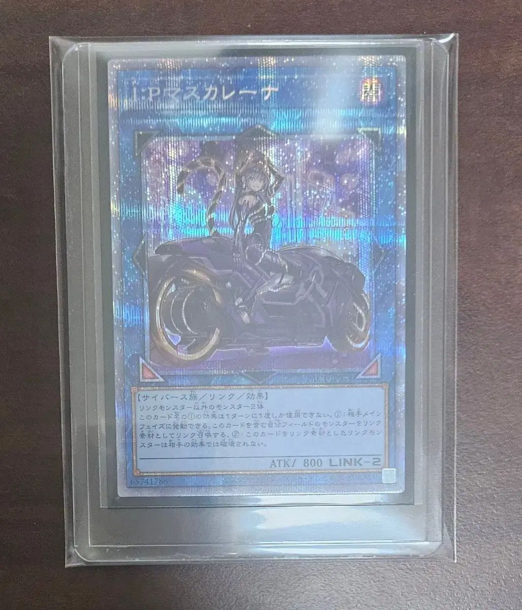 遊戯王 I：Pマスカレーナ EvilTwin キスキル 25th 良座標個体 遊戯王