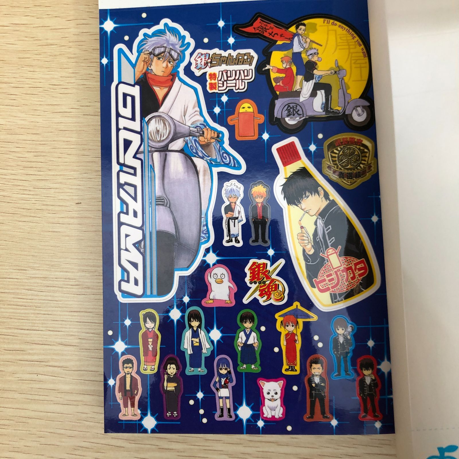 付録完品】銀魂 公式キャラクターブック2点セット/空知英秋