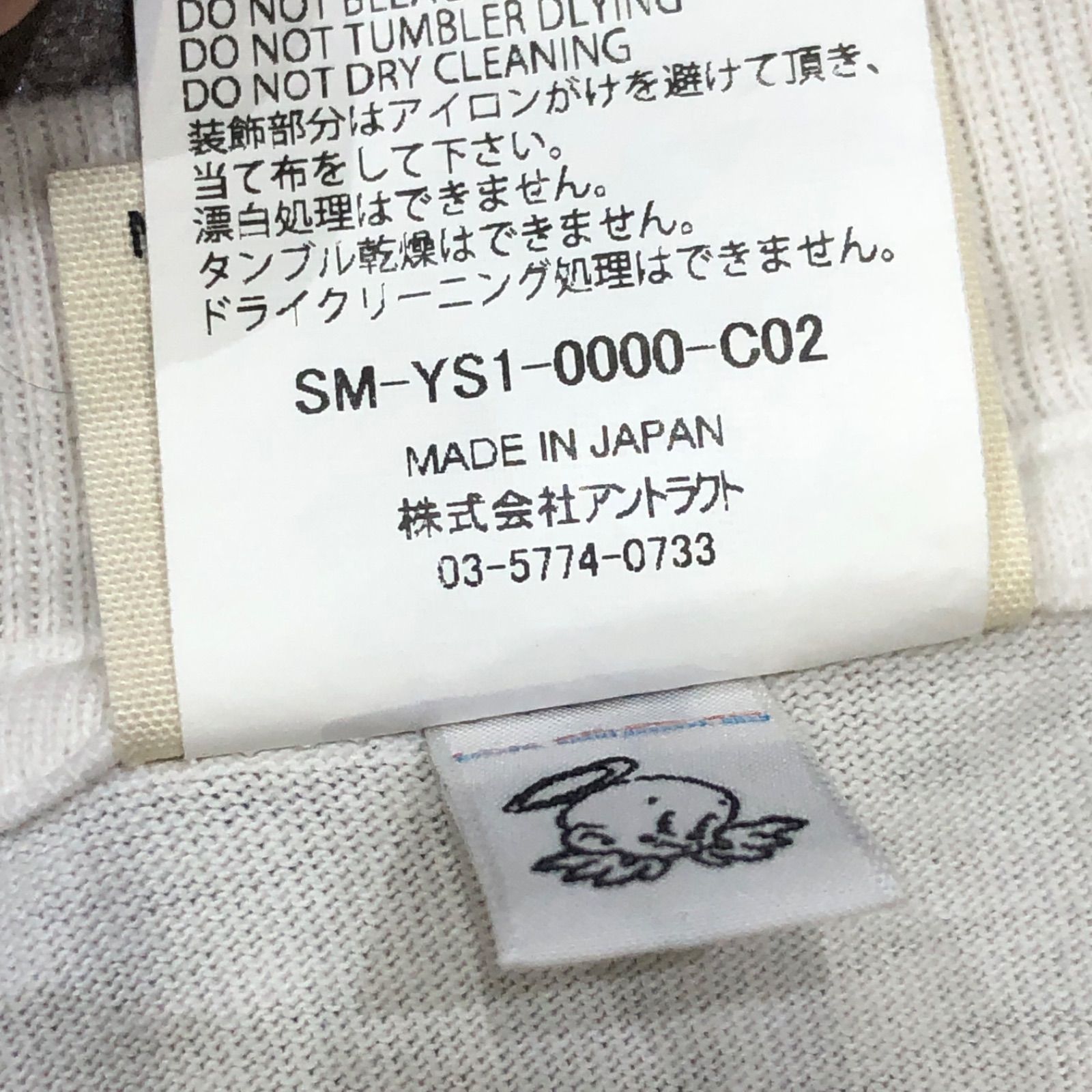 SAINT MICHAEL ×CPFM cactus plant flea market 24AW CP_SS TEE T 
