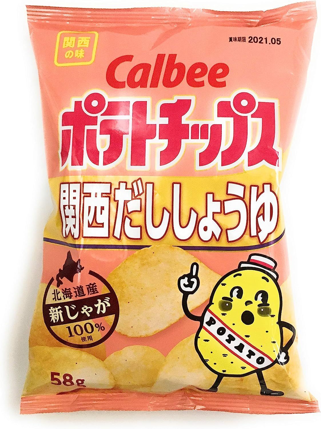 カルビー ポテトチップス 3種セット（限定含む）- メルカリ