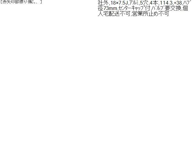 個人宅不可