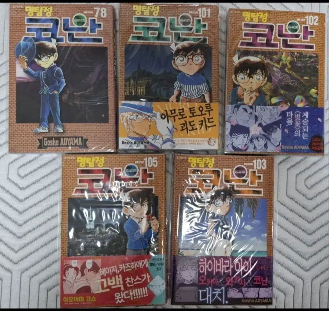 名探偵 名探偵コナン 漫画 5 巻 セット 出品 - メルカリ