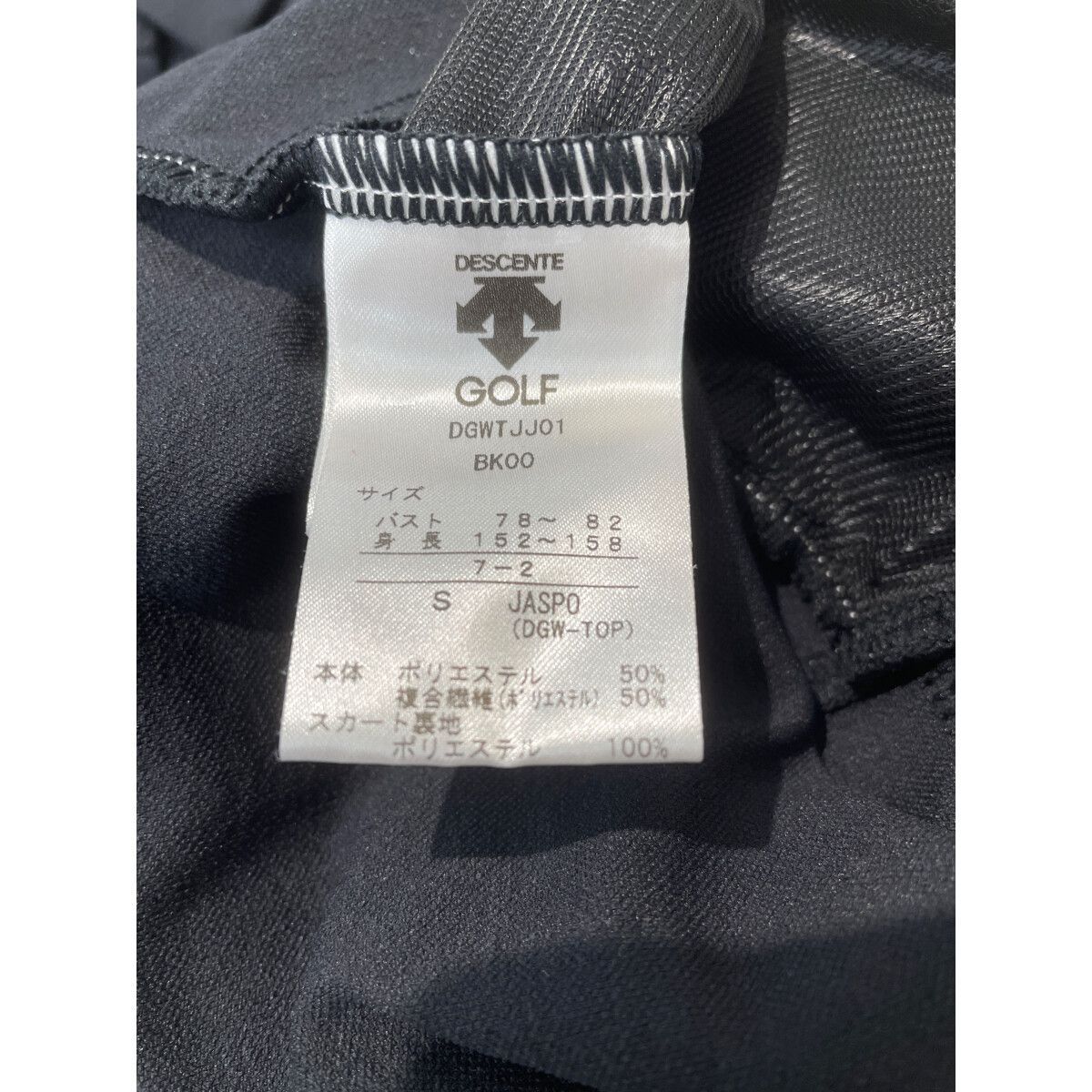 レディース