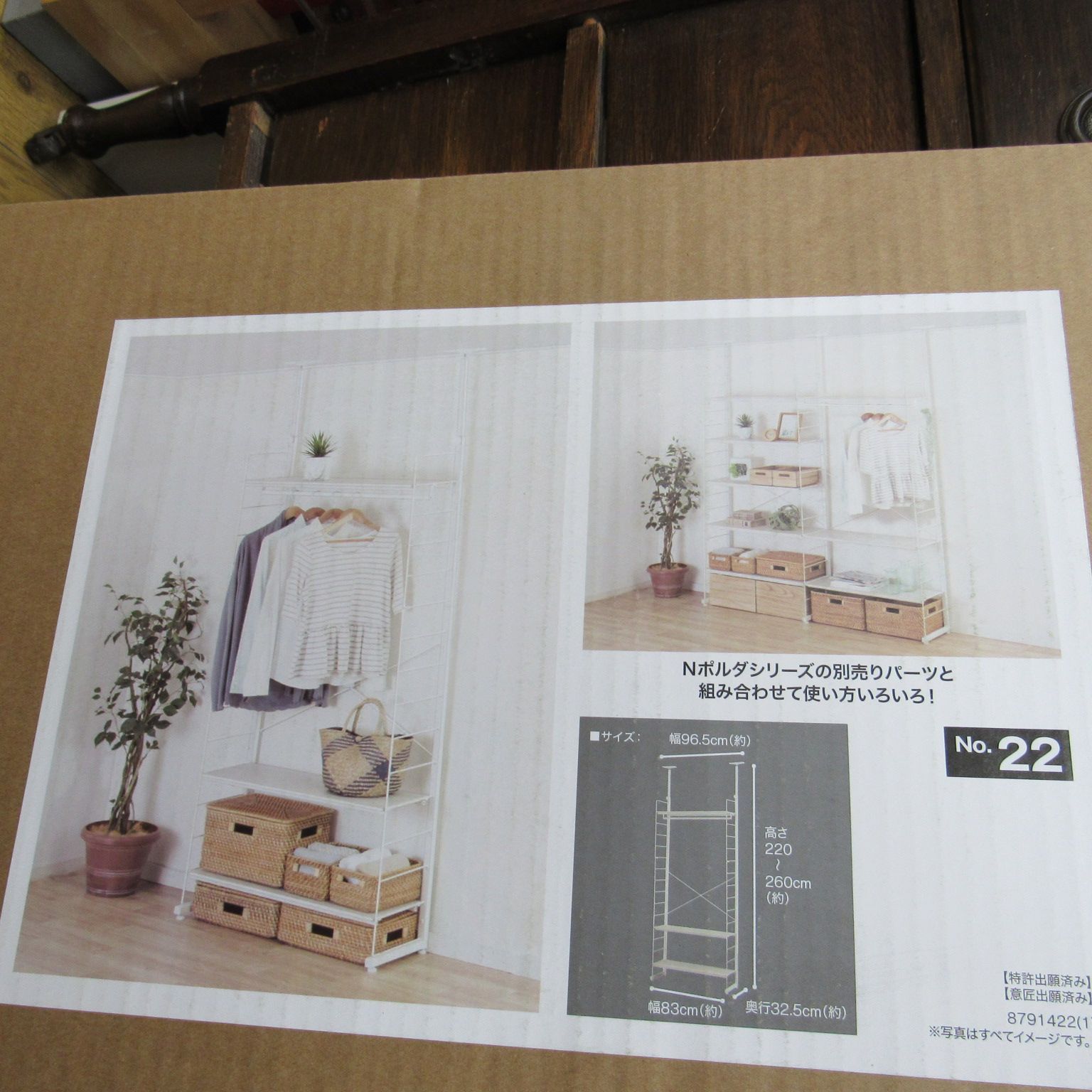 nポルダの商品一覧 通販 - Yahoo!ショッピング ニトリ ワイヤーワード