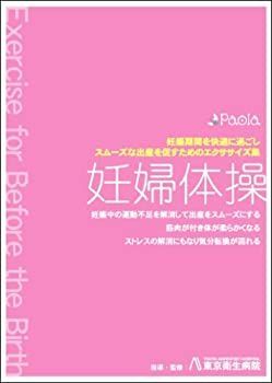 DVD 格闘技の運動学「反射と重力」2個セット 基本、実践、vol.3.4