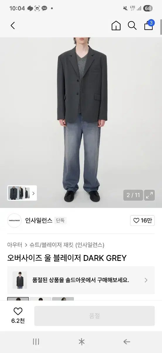 INSILENCE インサイレンス ブレーザー ダークグレー S