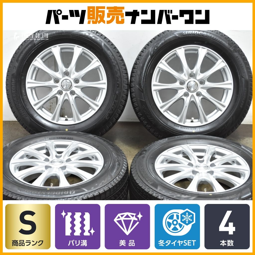 製 バリ溝 VRX3付 Weds STAYER 16in 6.5J 47 PCD114.3 ブリヂストン ブリザック 205 65R16 ヤリスクロス C28 セレナ