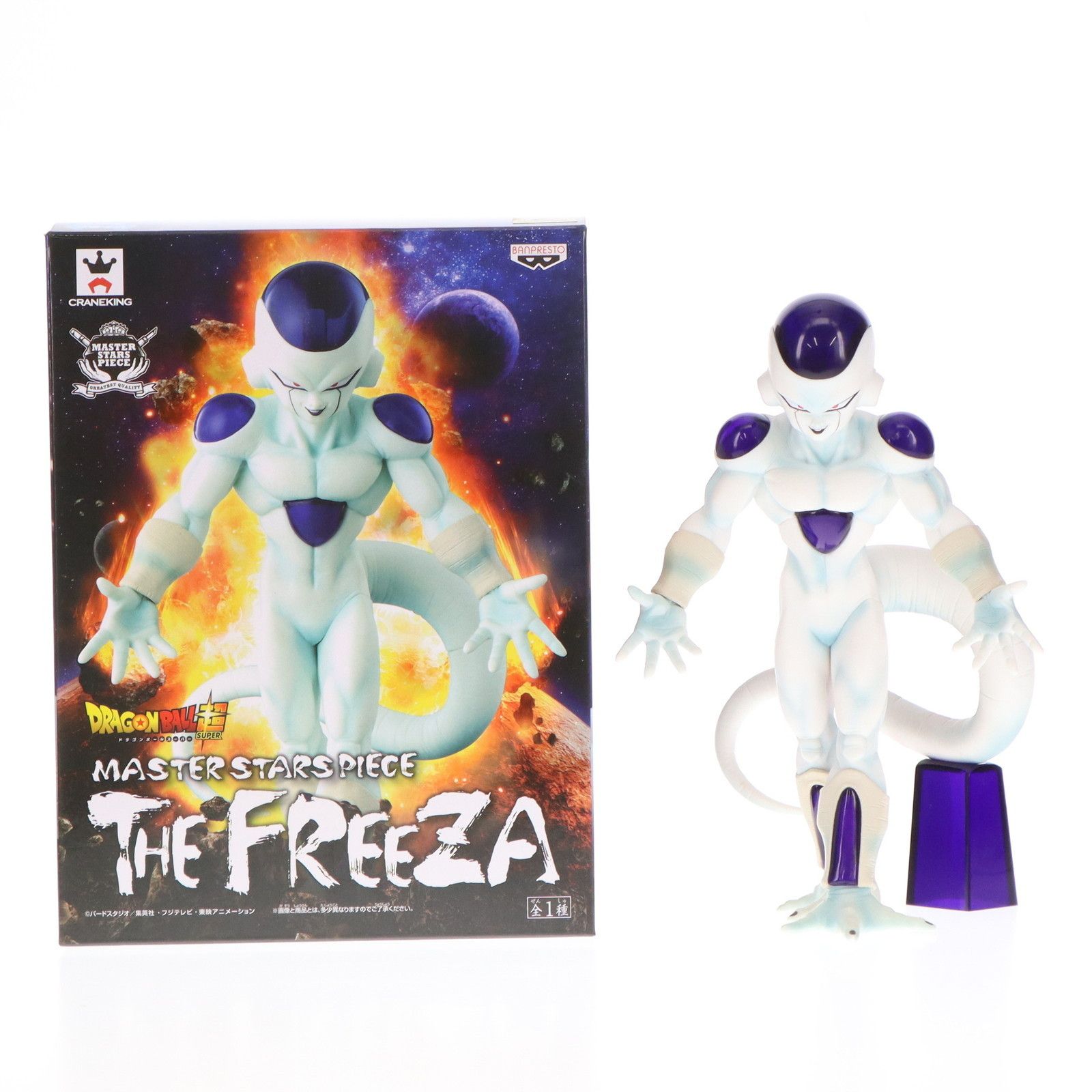 【中古】ドラゴンボール超 MSP フリーザ(FREEZA) Yahoo!オークション -「master stars piece the freeza フリーザ