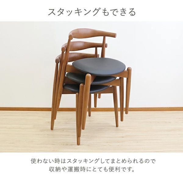 ダイニングチェア スタッキングチェア デザイナーズ 送料無料 2脚