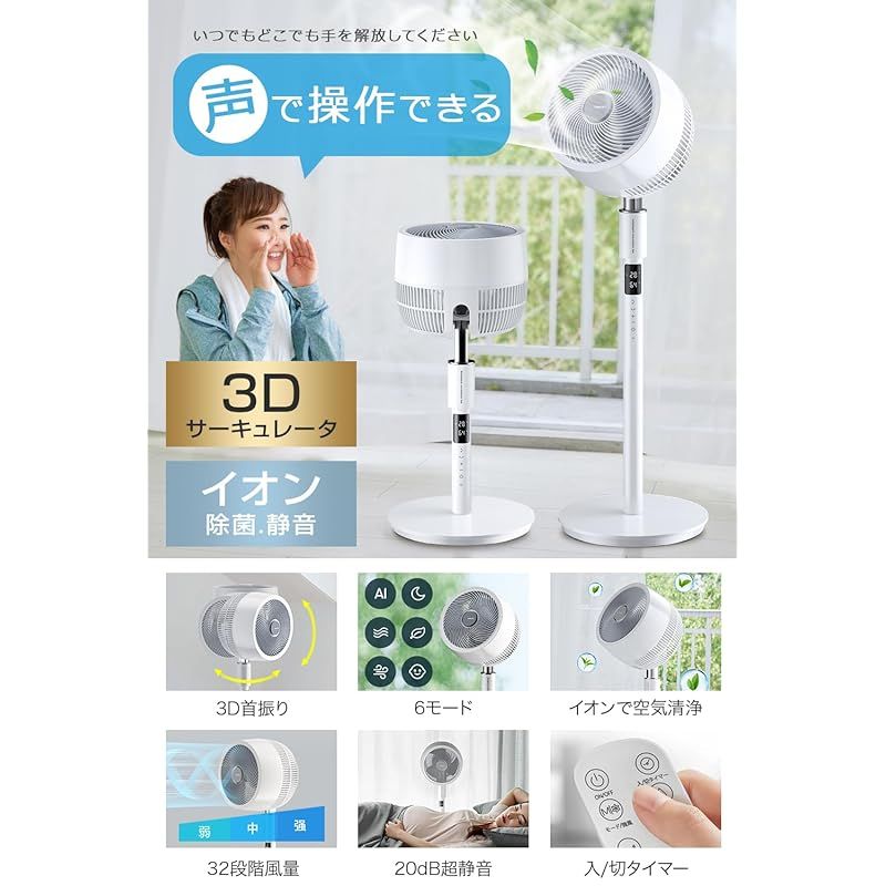 卓上&スタンド！セラミックファンヒーター 3D首振り サーキュレーター式 卓上&スタンド！セラミックファンヒーター 3D首振り