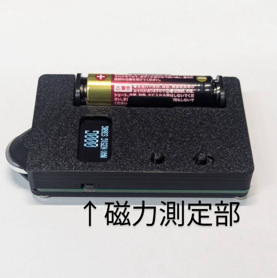 ミニ四駆　小型スピードチェッカー 速度測定・磁力測定　ガウスチェッカー ミニ四駆 小型スピードチェッカー 速度測定・磁力測定 ガウス