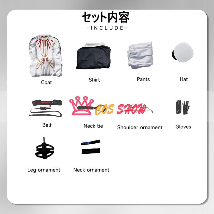 ステージ服 舞台