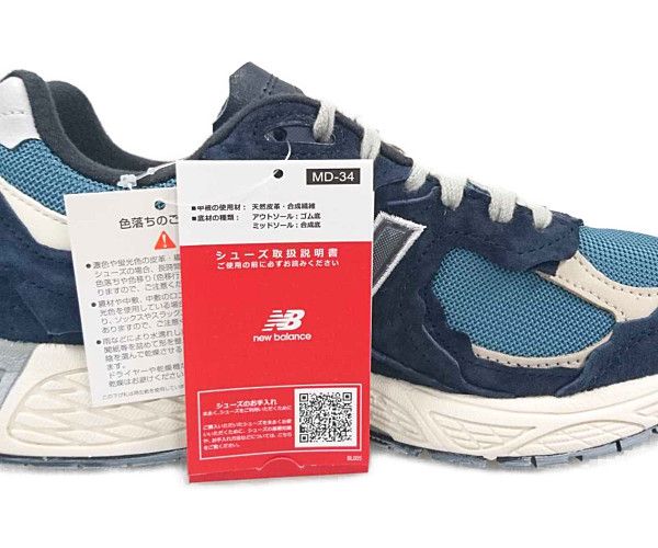 NEW BALANCE ニューバランス 品番 M2002RDF シューズ ネイビー サイズUS8.5=26.5cm 正規品 / 28152
