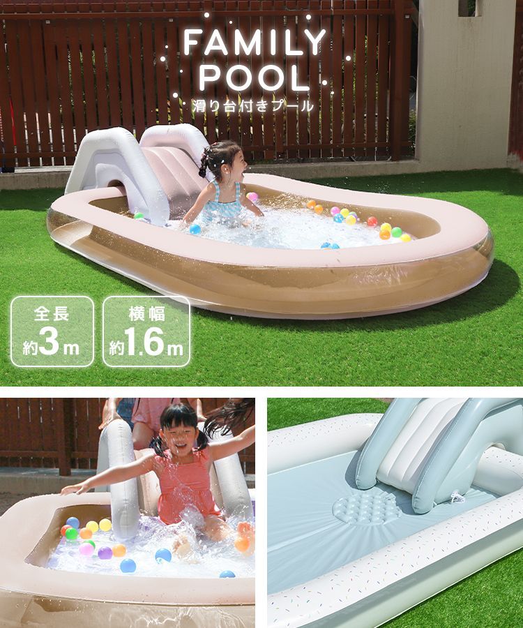 子ども用プール 家庭用プール