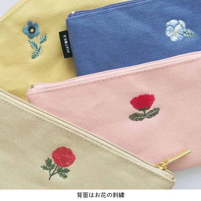 ペンケース おしゃれ 女子 動物 猫 松尾ミユキ 刺繍ペンケース