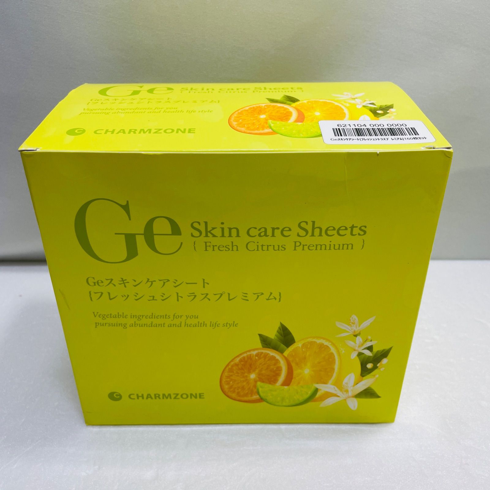 チャームゾーン Ge スキンケアシート フレッシュシトラスプレミアム