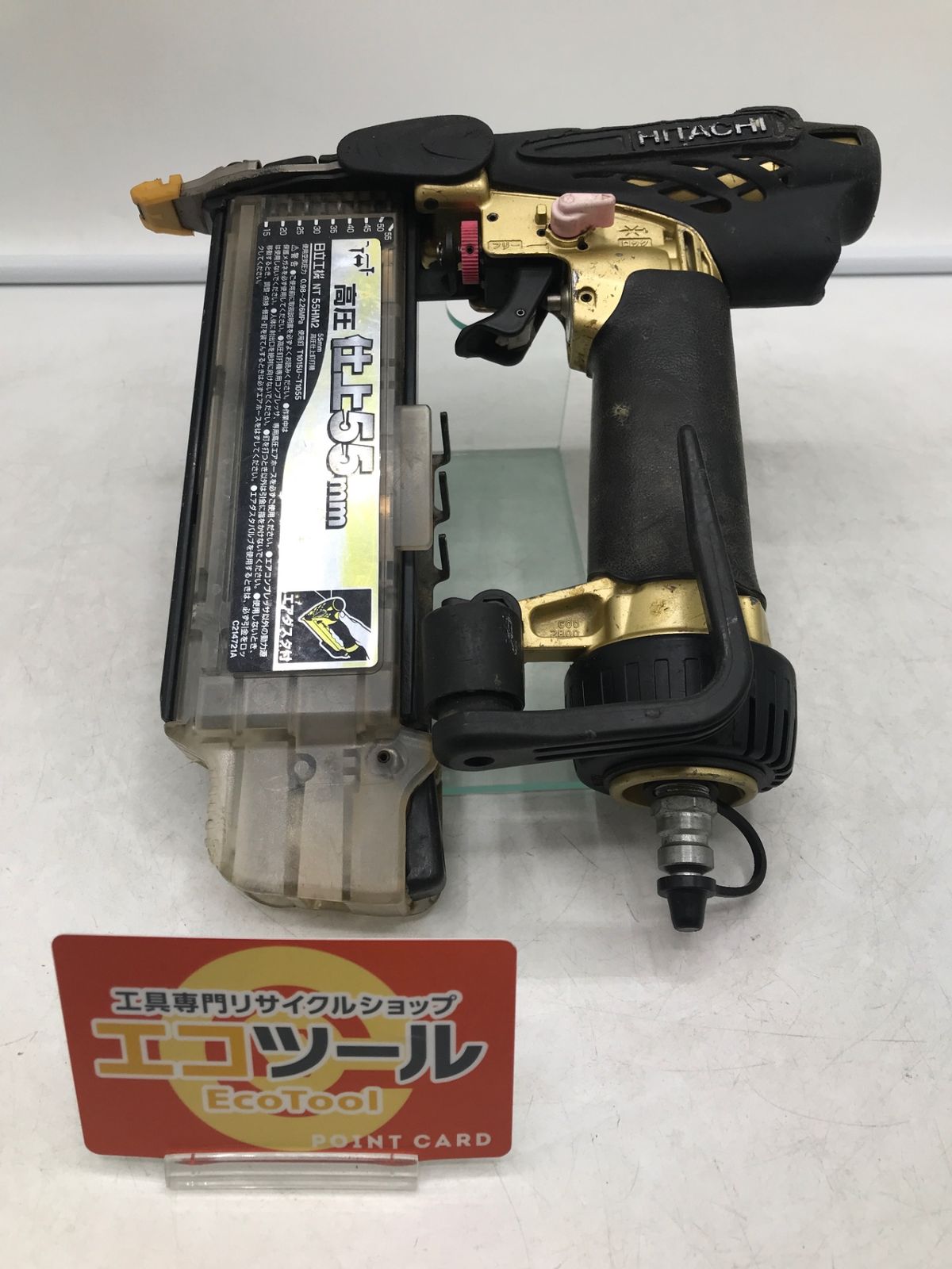 品 HITACHI|日立工機 高圧仕上釘打機 NT55HM2 IT1N1BAZJ60L エコツール岡崎岩津店 M02