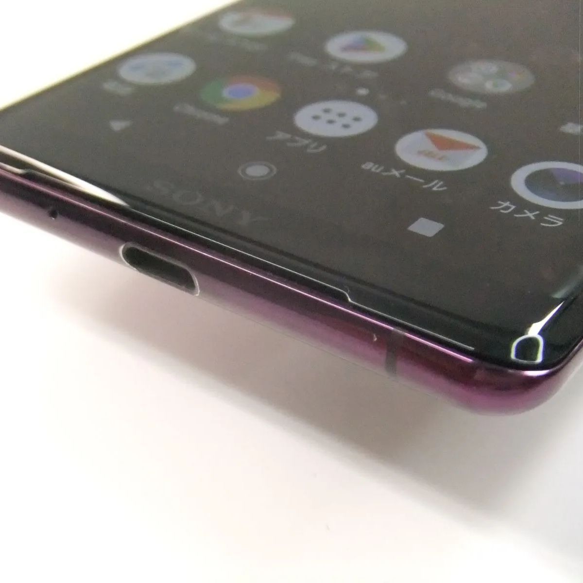 中古】 Xperia XZ3 SOV39 ボルドーレッド au SIMロック解除済