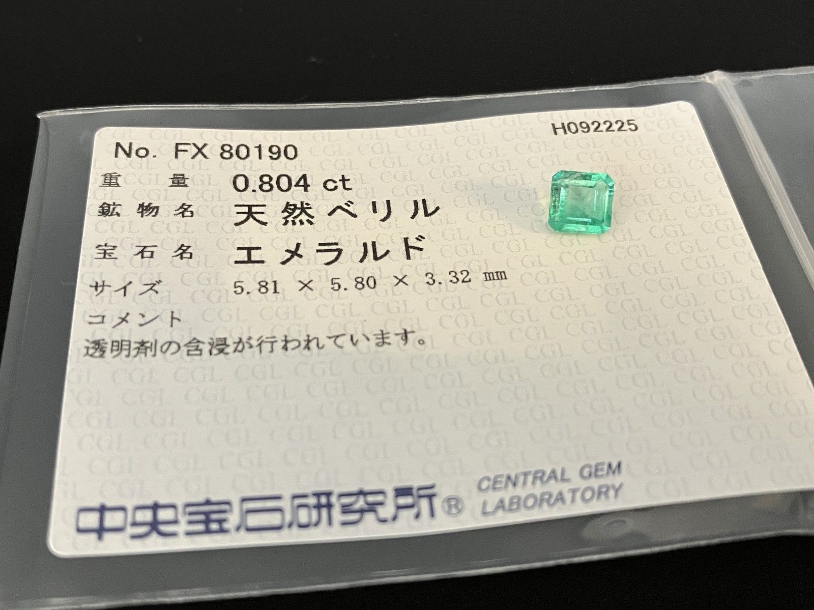 天然 0.804ct