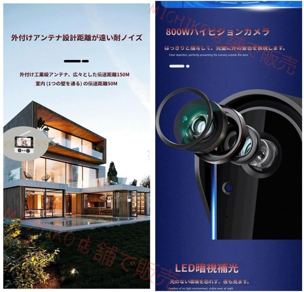 新登場インターホン ワイヤレステレビドアホン カメラ付き インターホン ドアベル - スイッチボット 双方向音声会話 遠隔 広角 工事不要 盗難防止 防水 モニター親機 カメラ付き玄関子機 スマート盗難防止ドア 300PA 4.3インチ